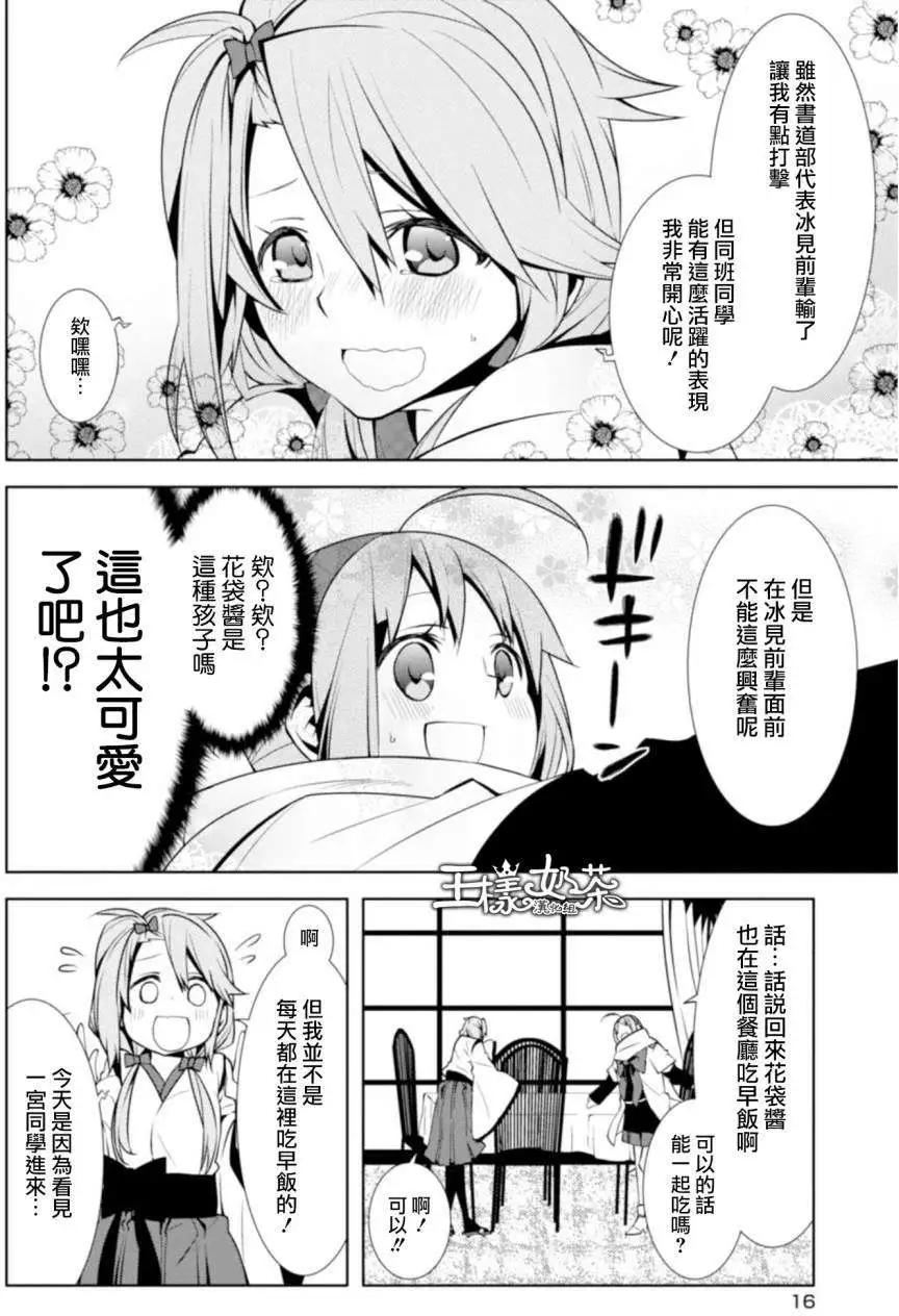第05回15