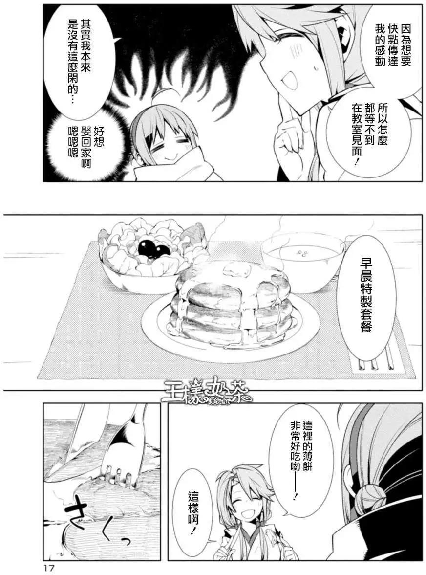 第05回16