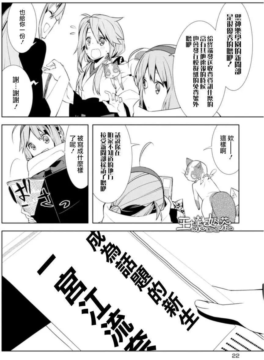 第05回21