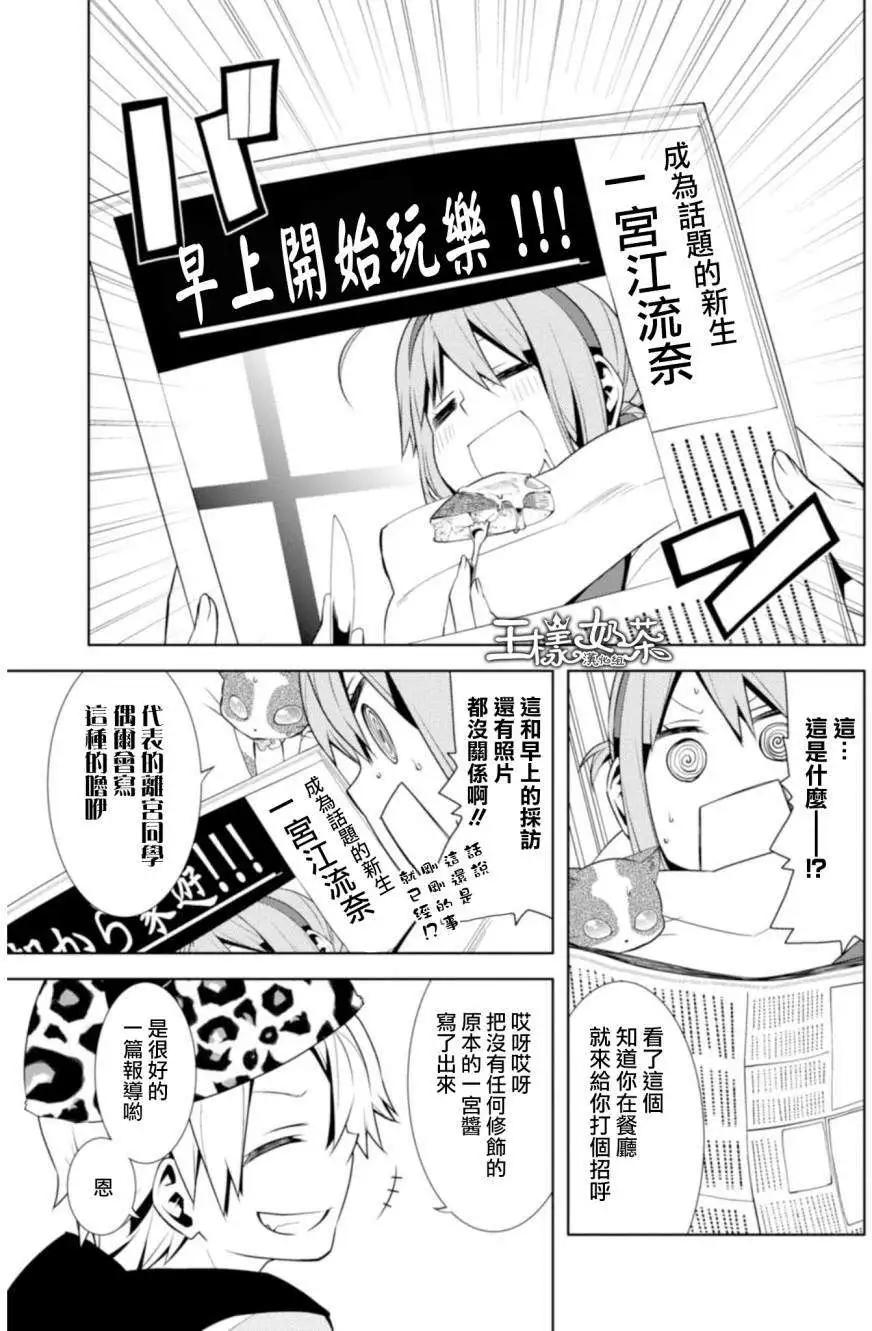 第05回22