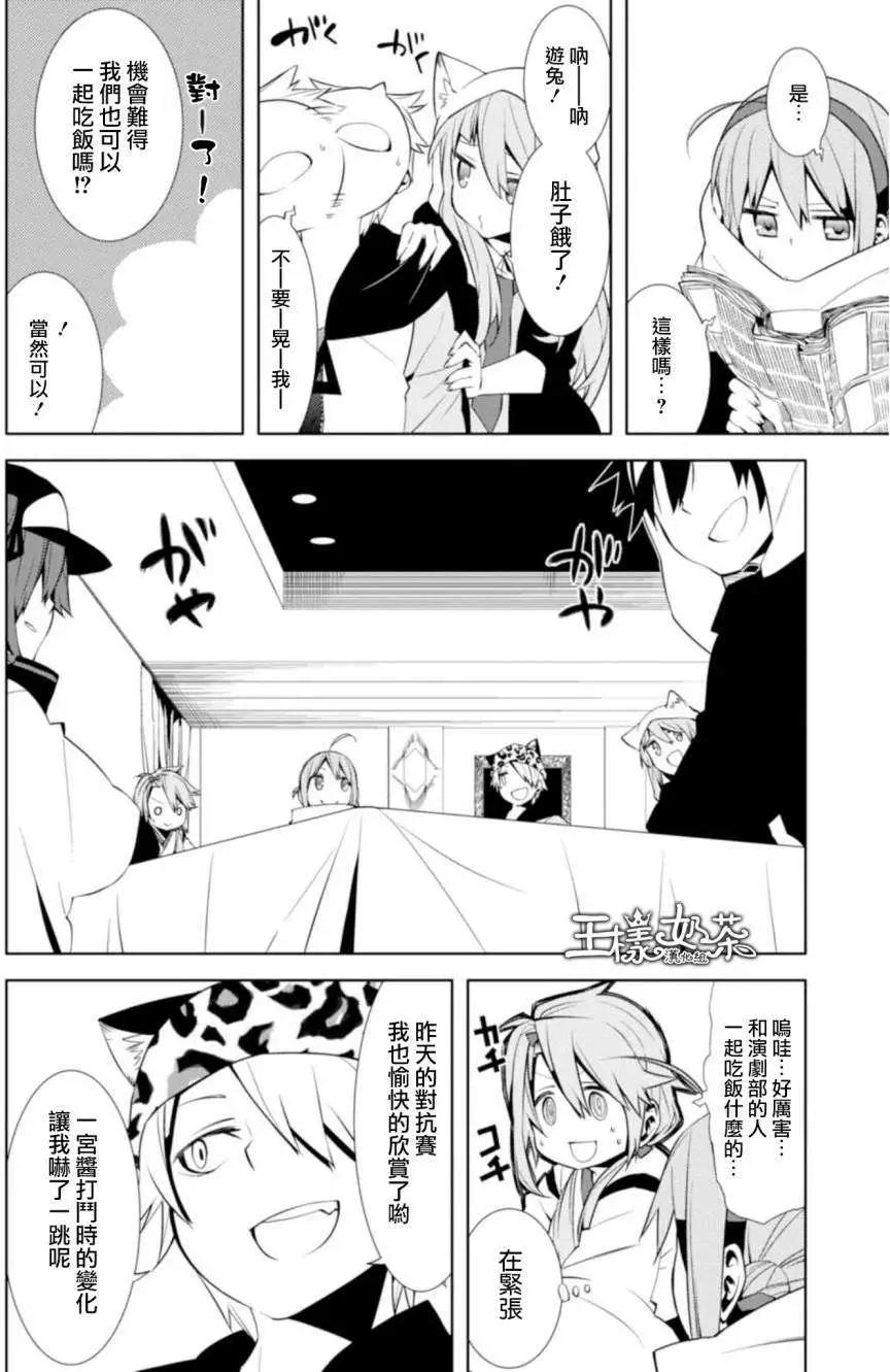 第05回23