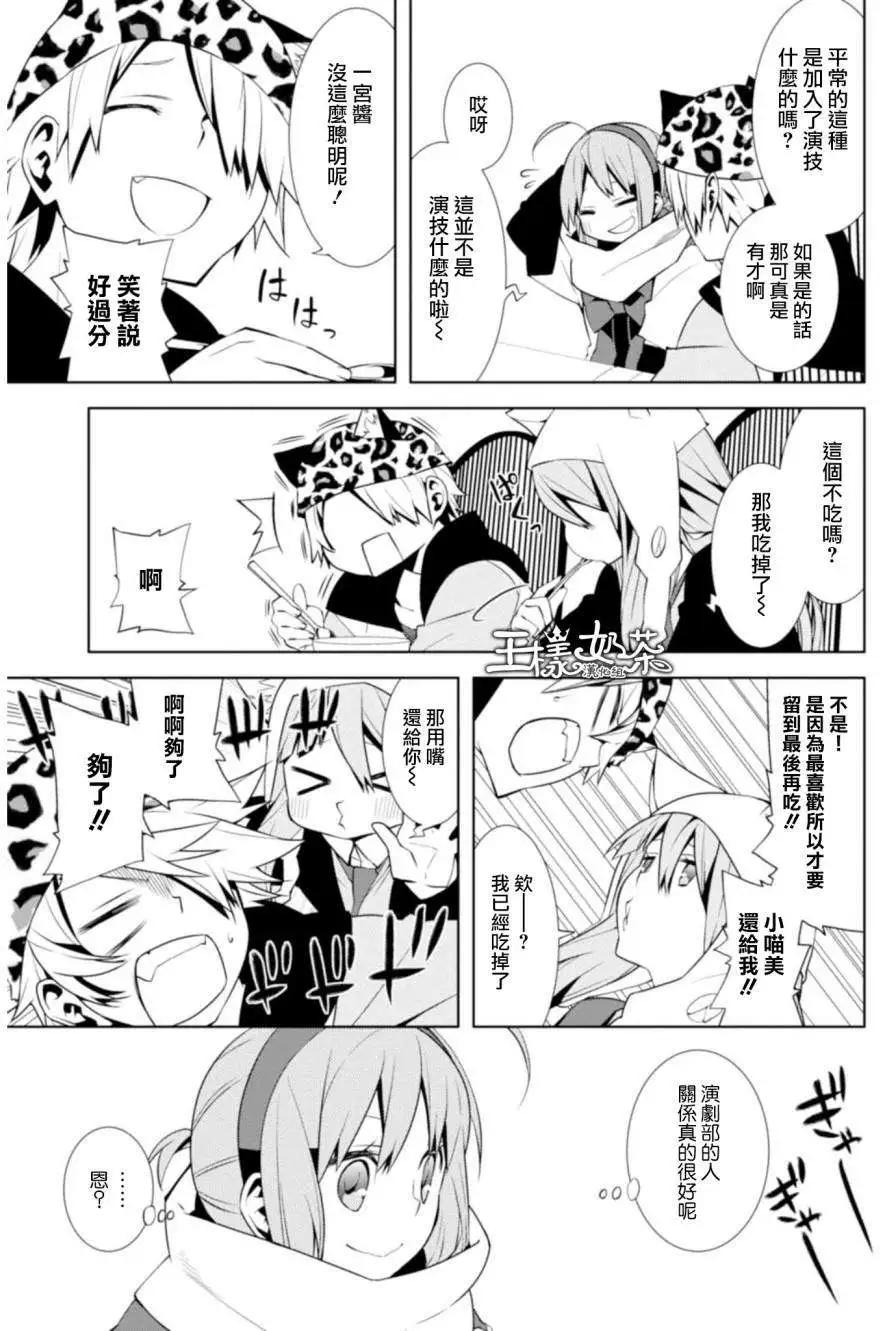 第05回24