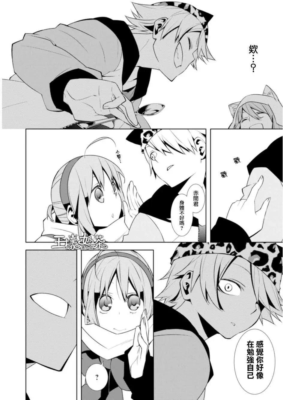 第05回25
