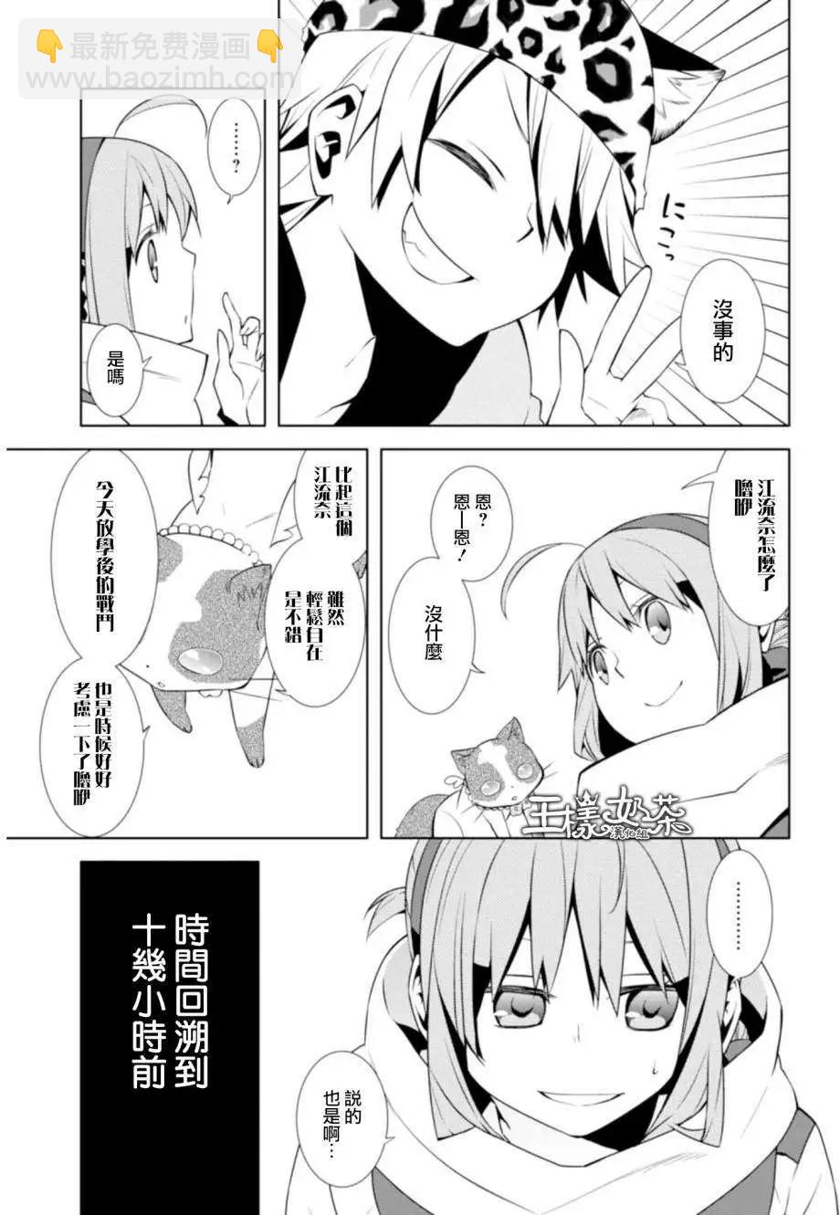 第05回26