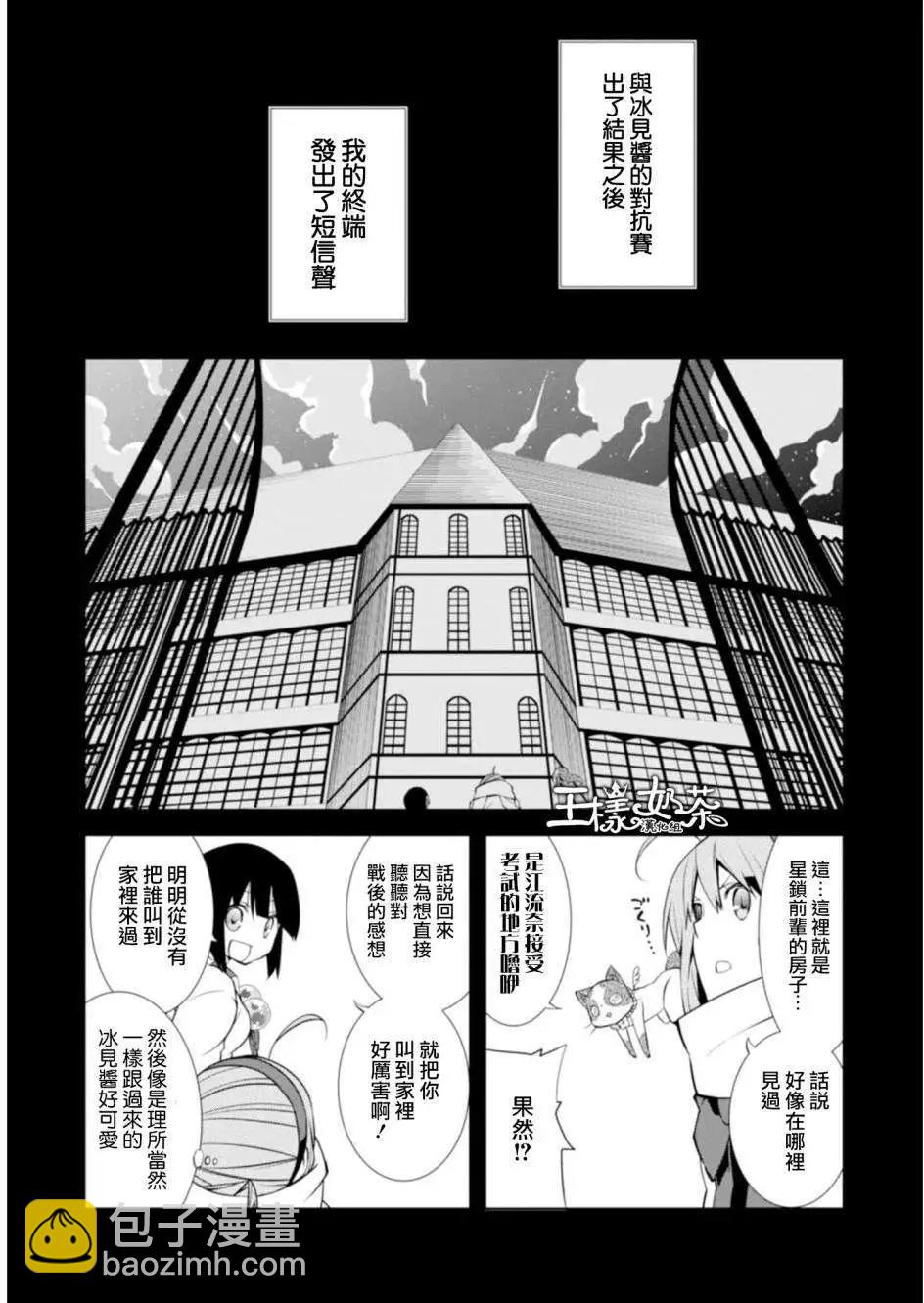 第05回27