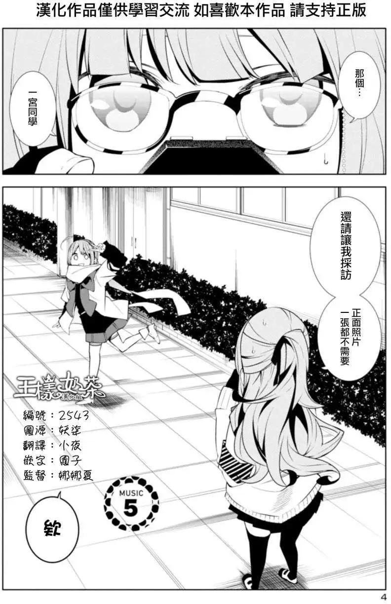 第05回3