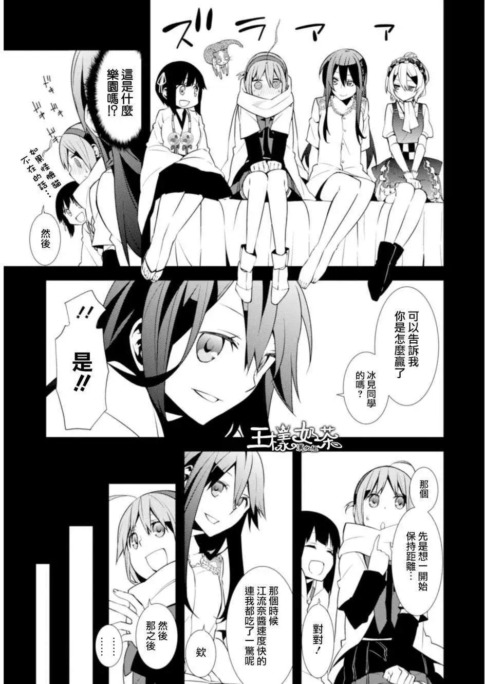 第05回30