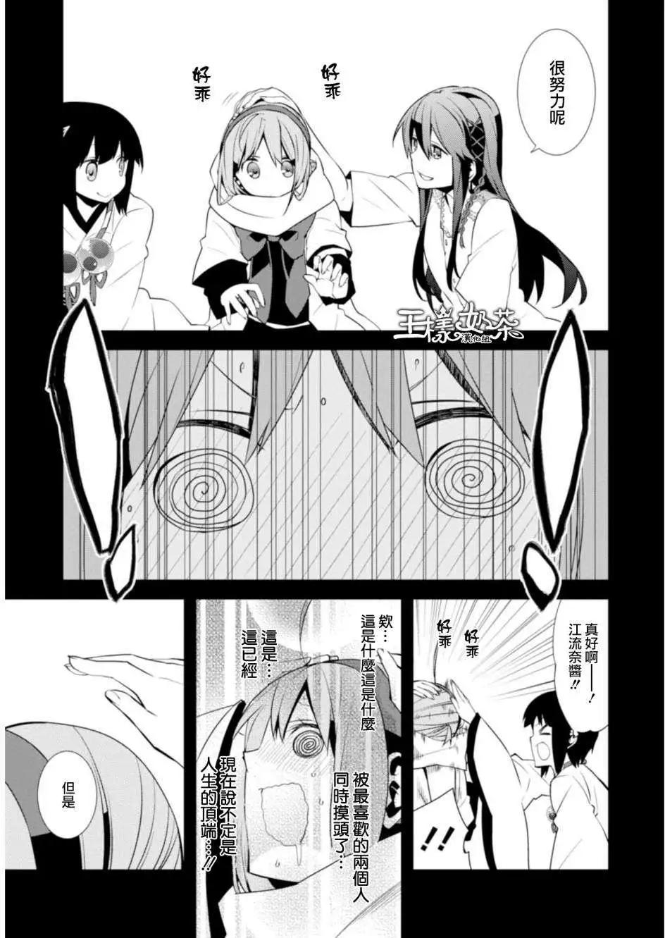 第05回32