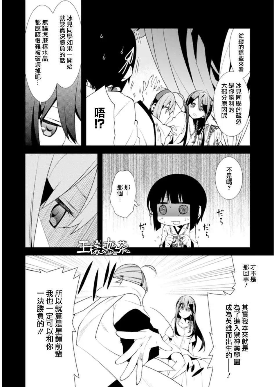 第05回33