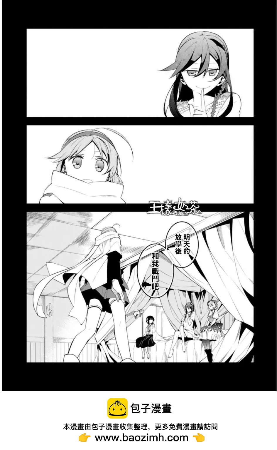 第05回36