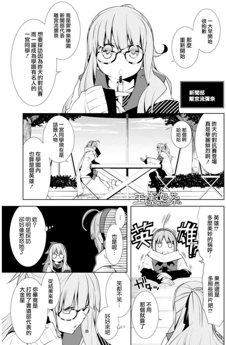第05回4