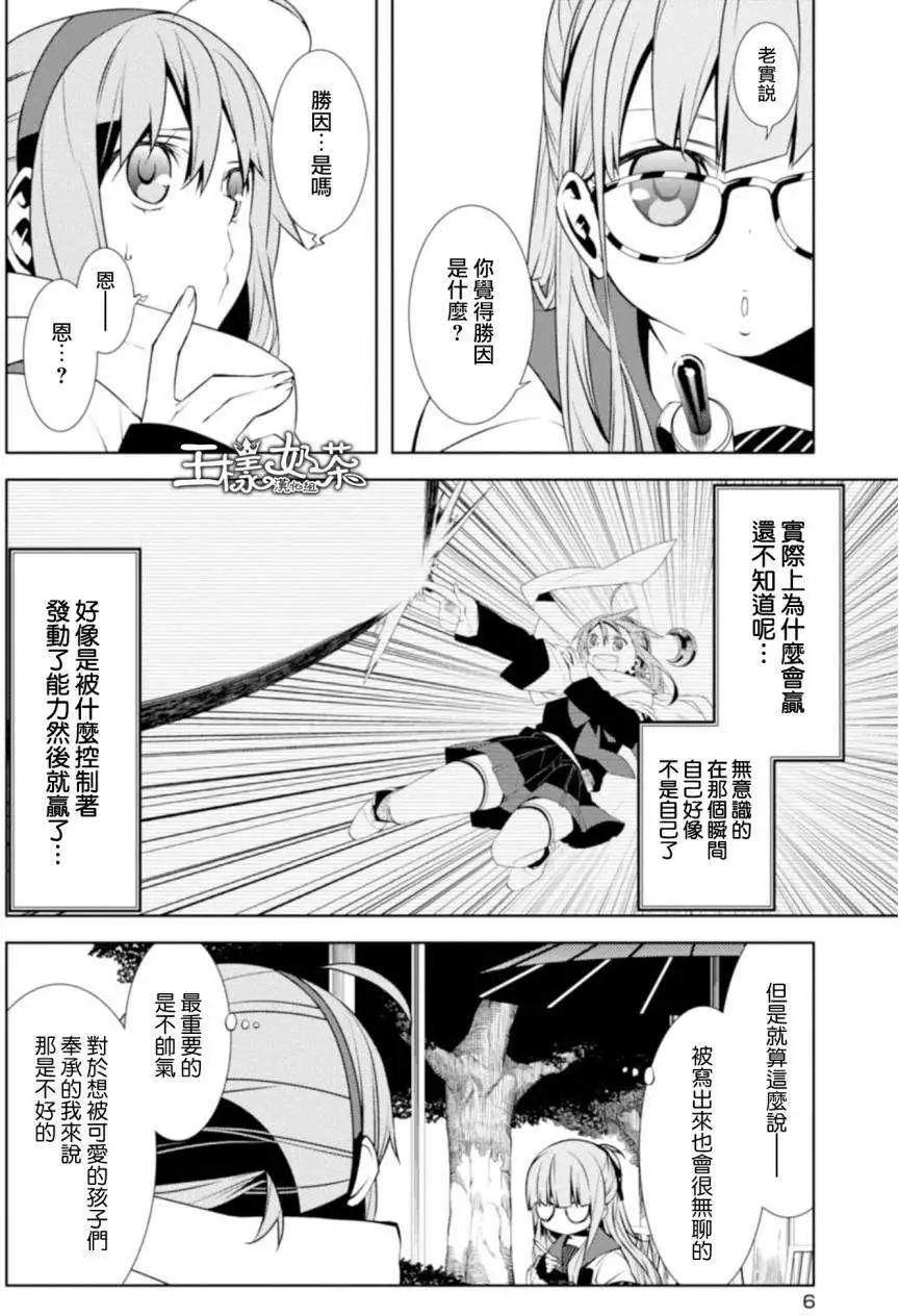 第05回5