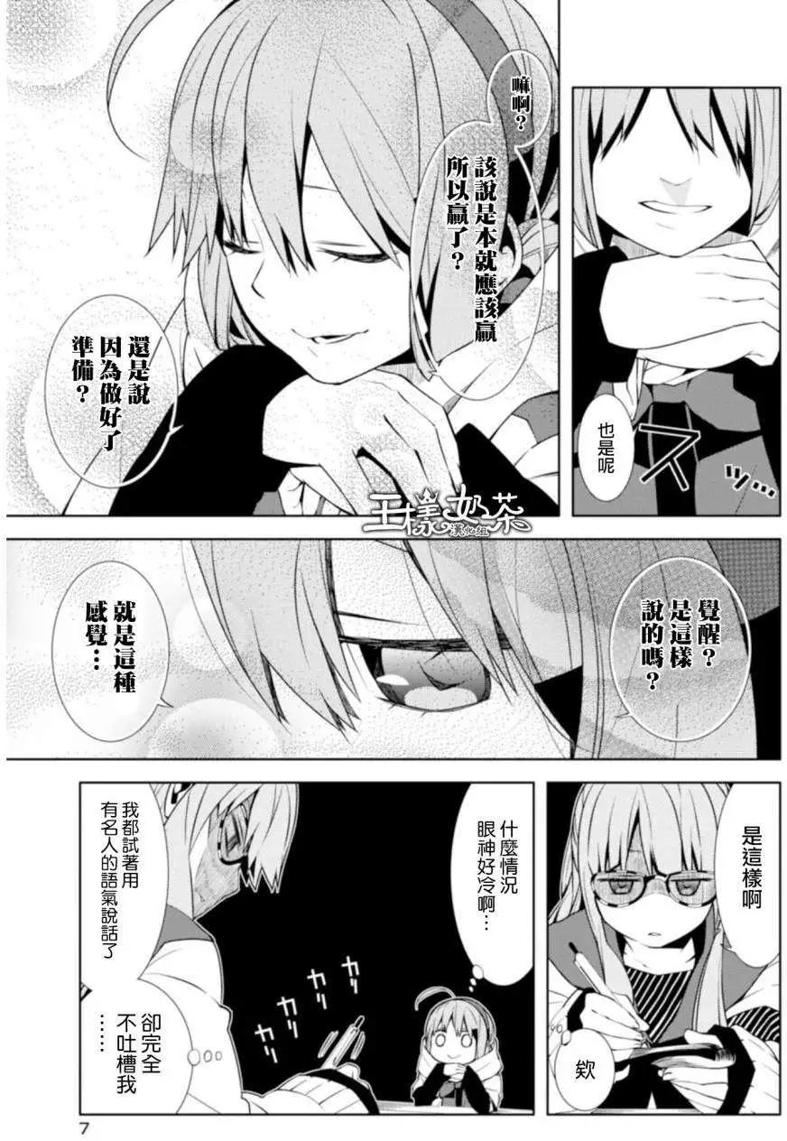 第05回6