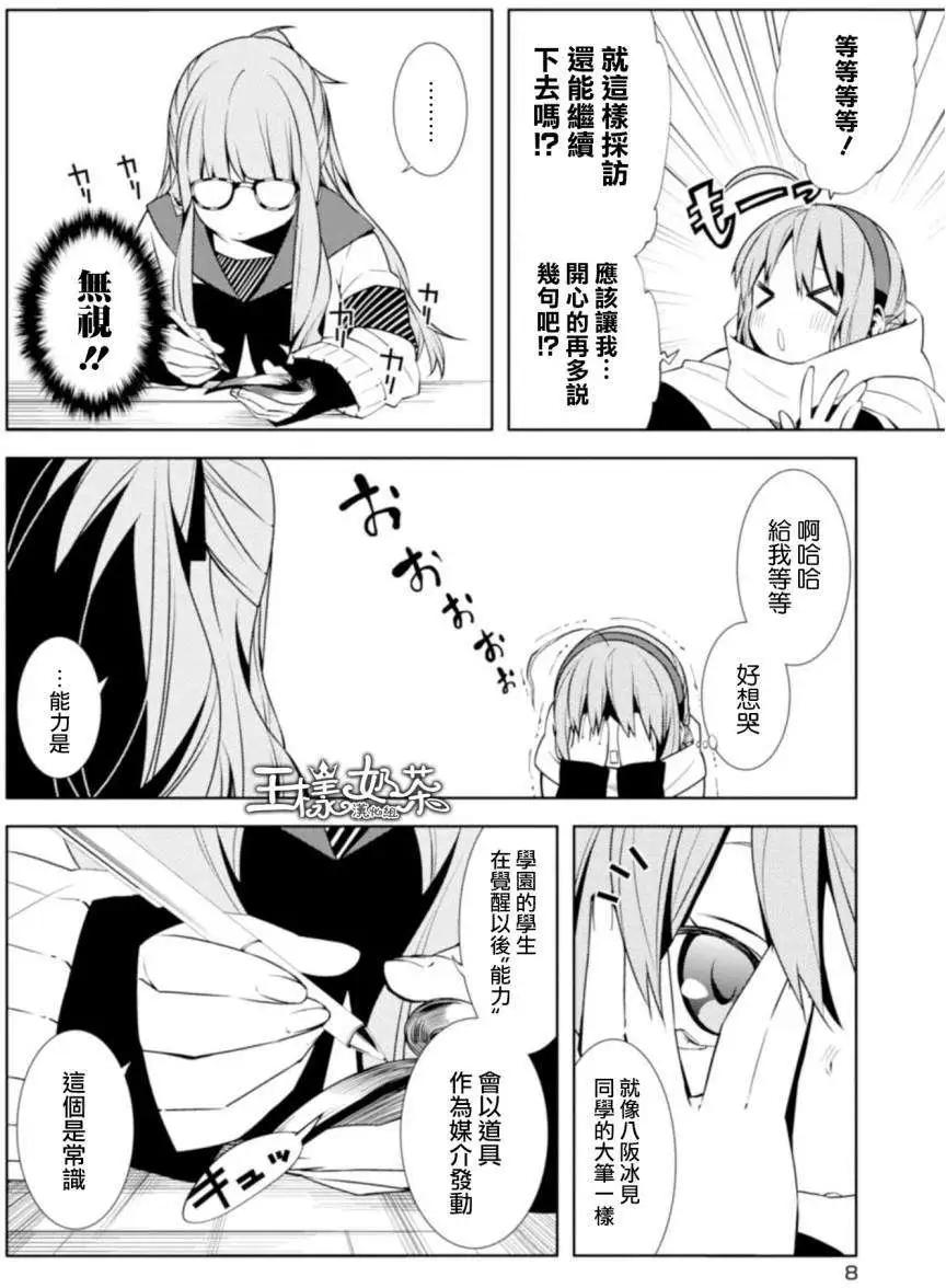 第05回7