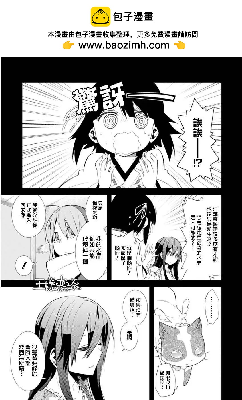 第06回1