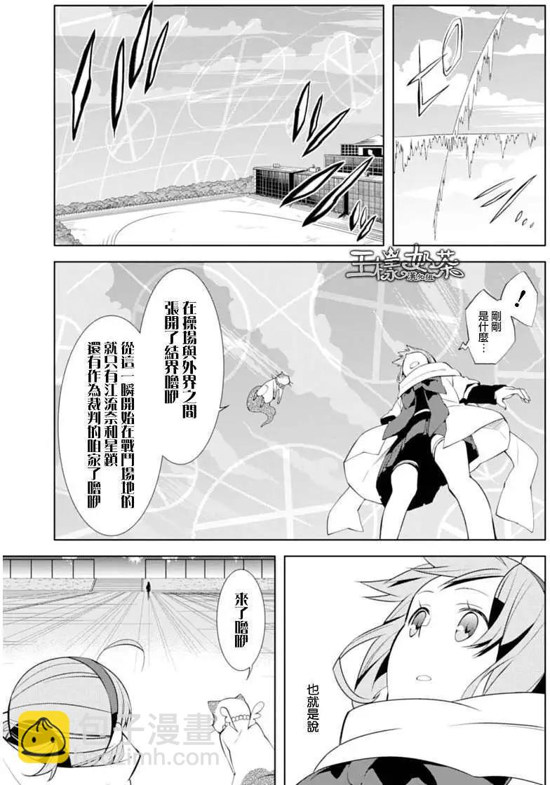 第06回17