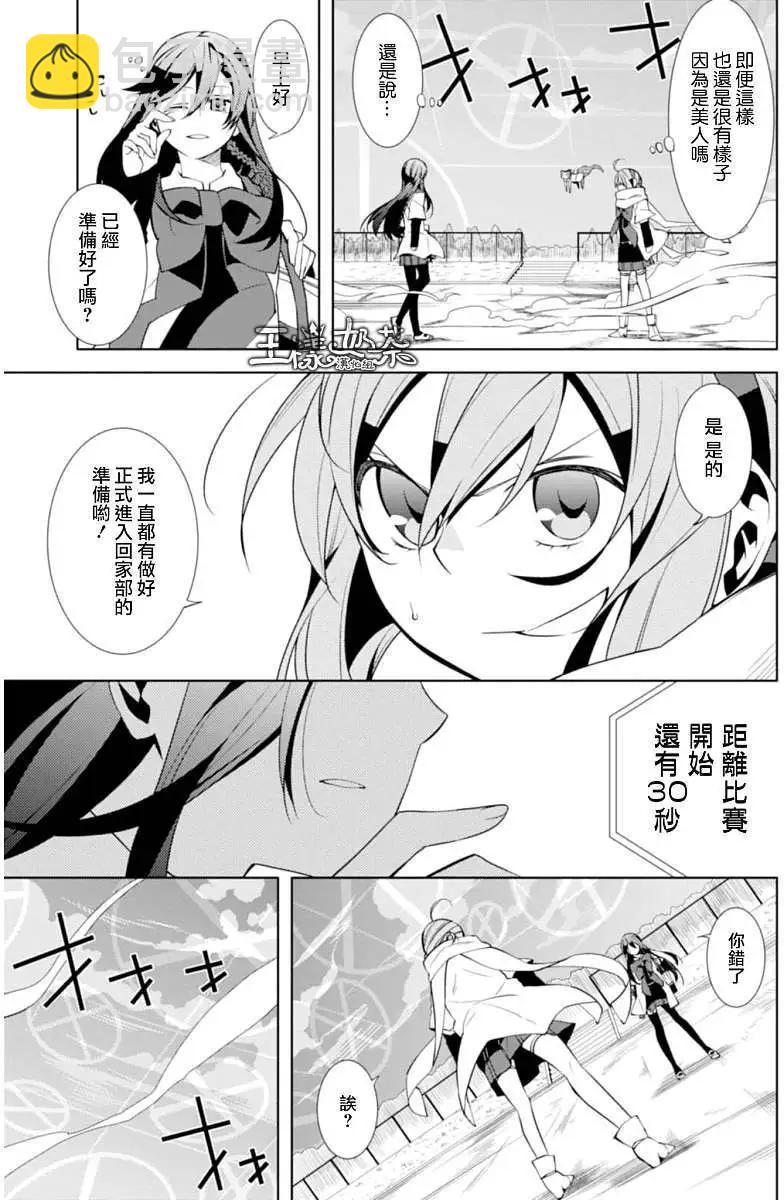 第06回19