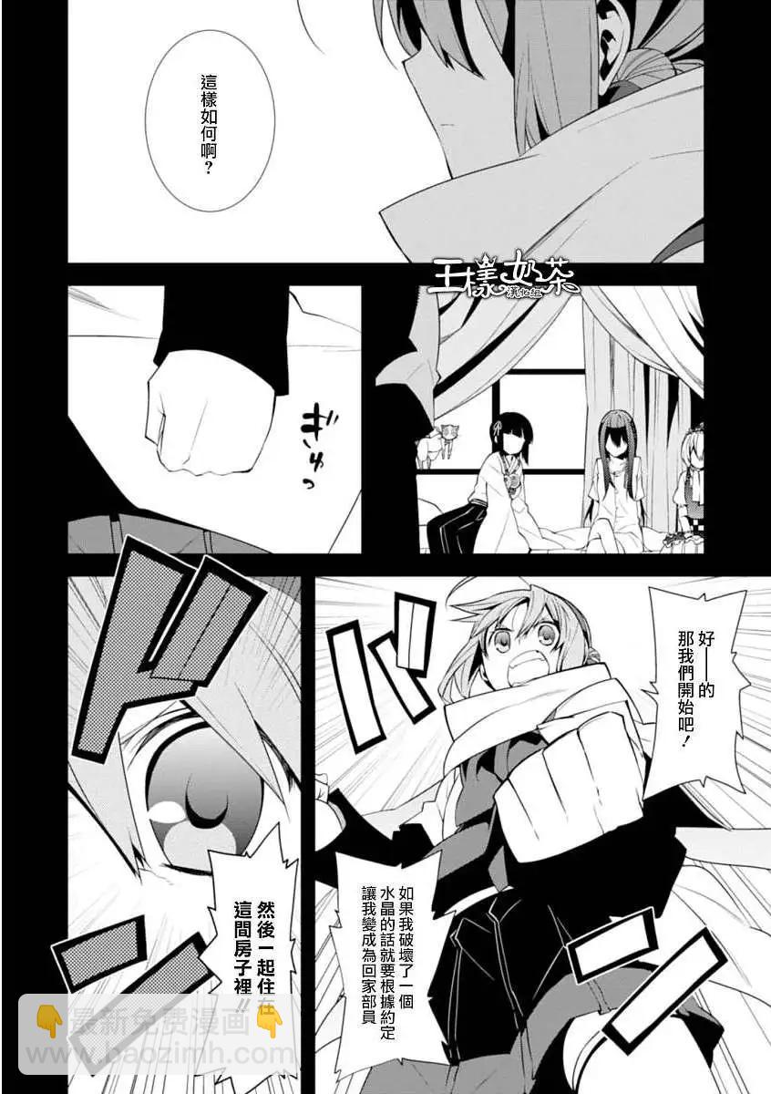 第06回2