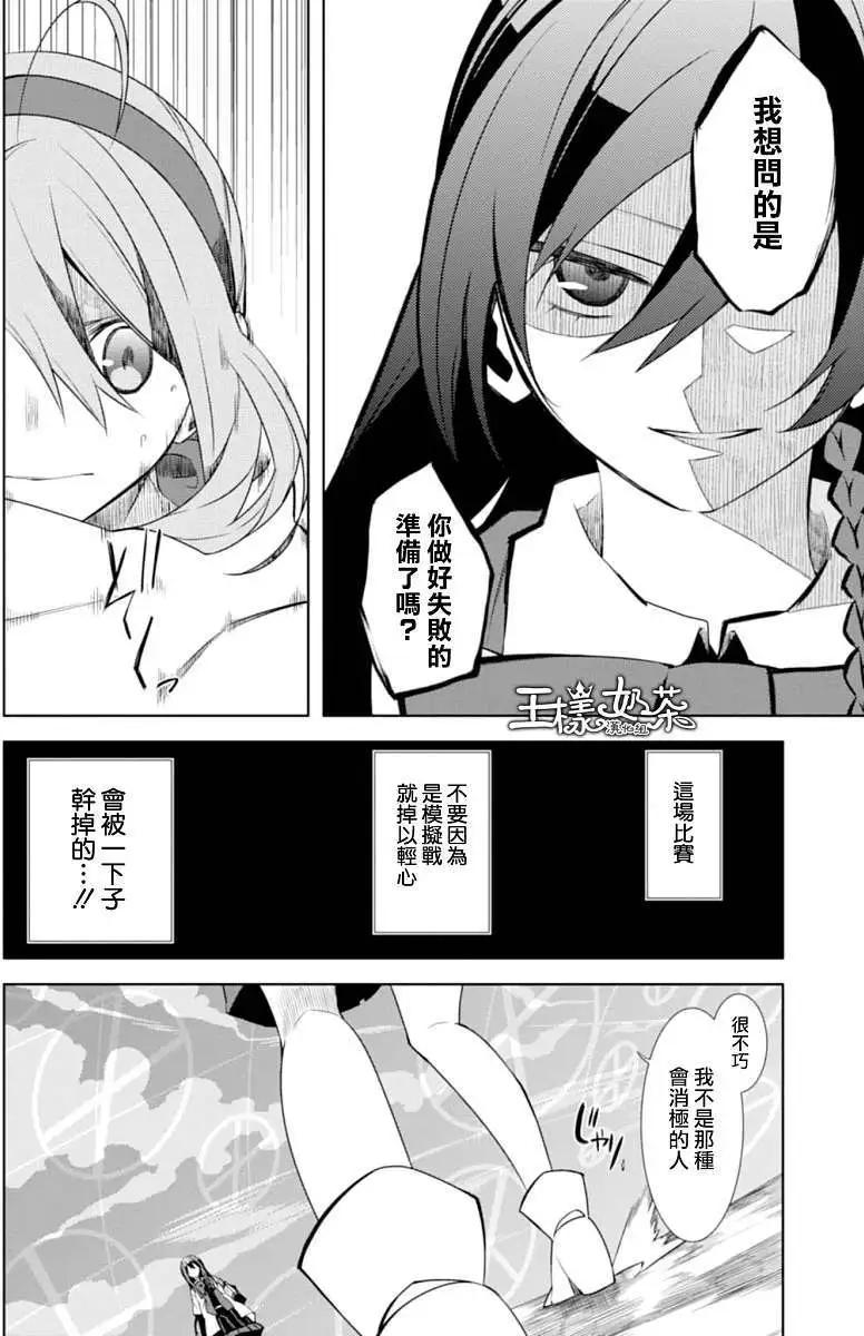 第06回20