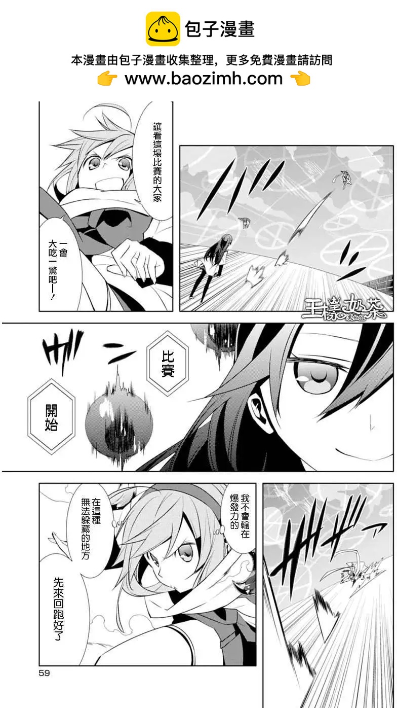 第06回21