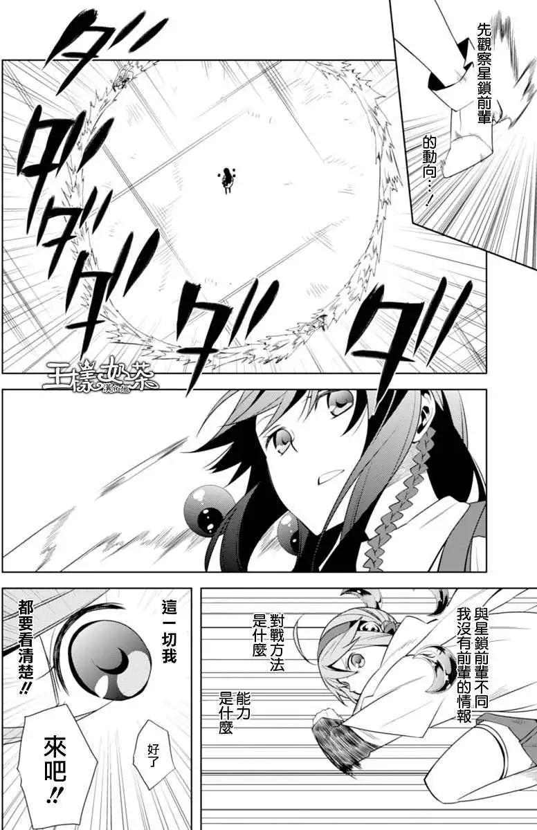 第06回22