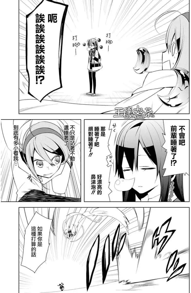 第06回23