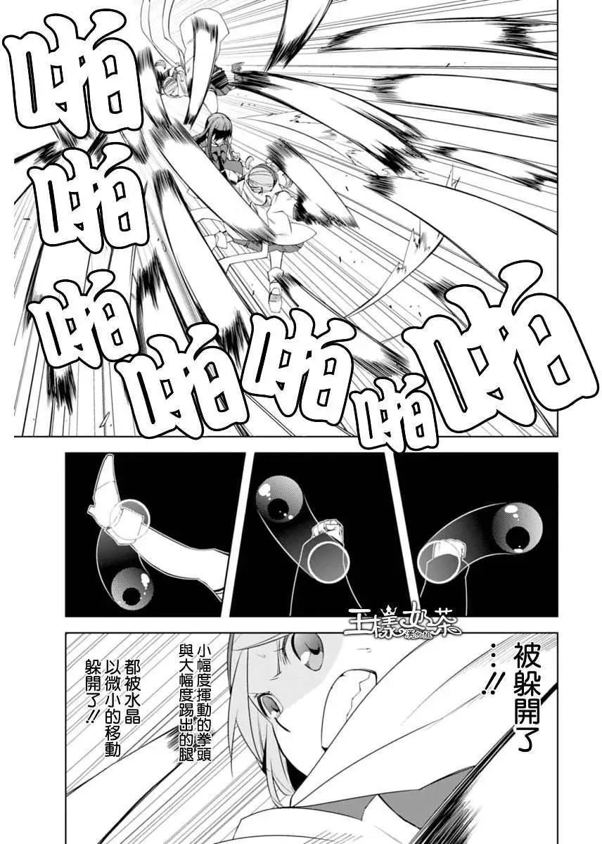 第06回25