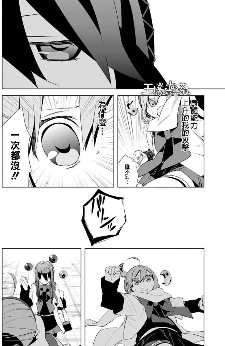 第06回26