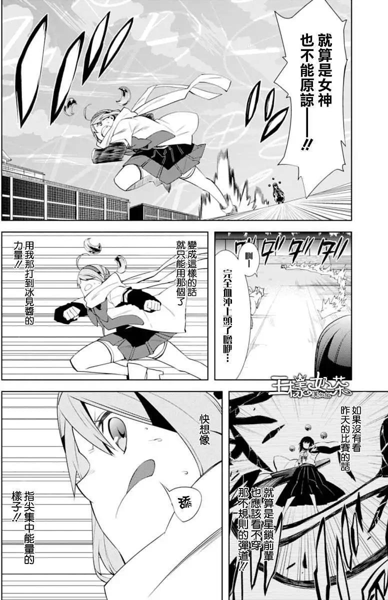 第06回28