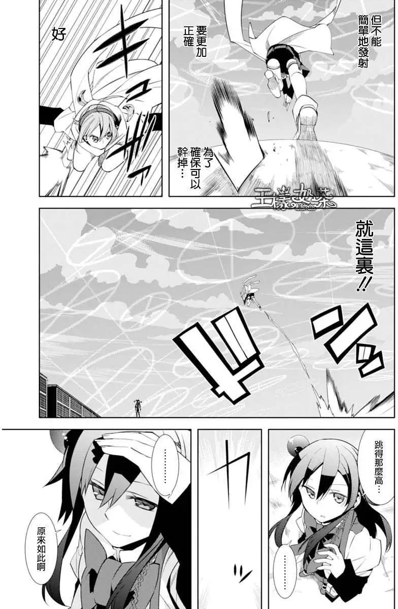 第06回29