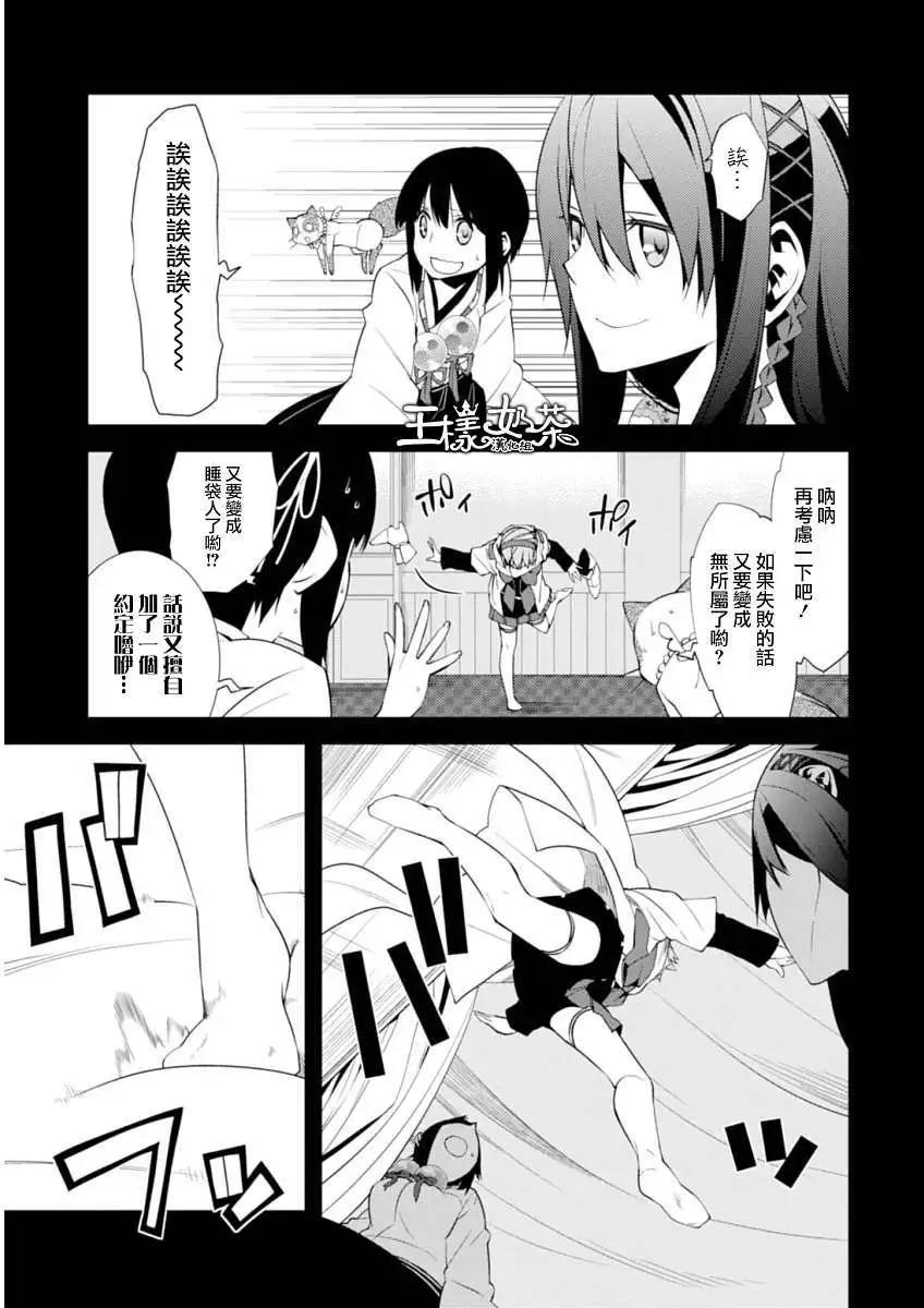 第06回3
