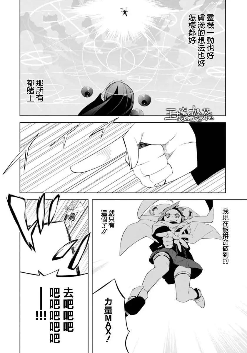 第06回30