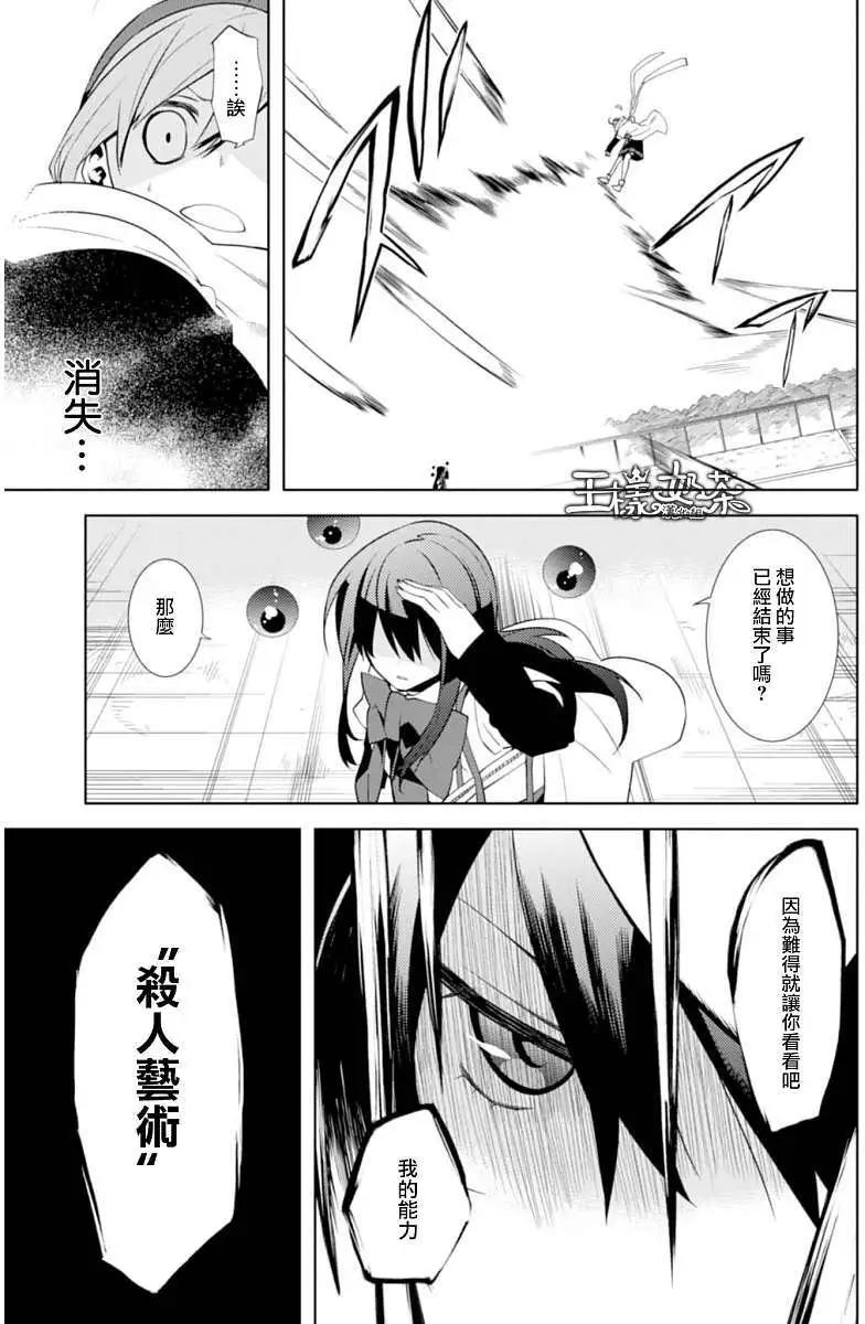第06回31