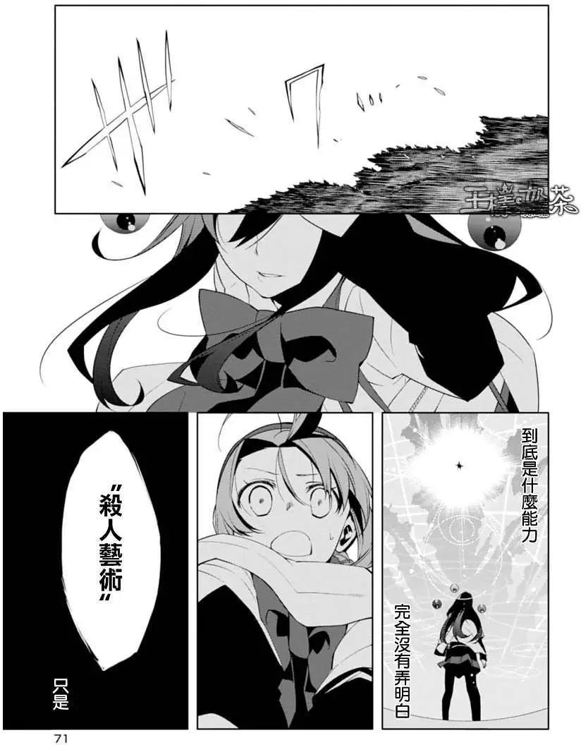 第06回33