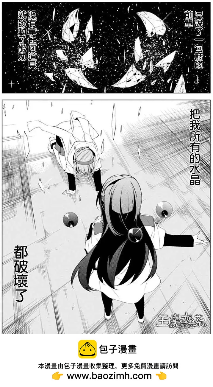 第06回34