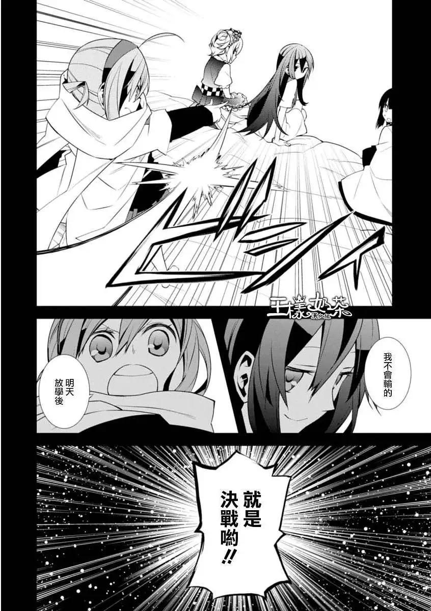 第06回4