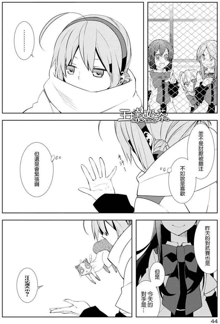 第06回6