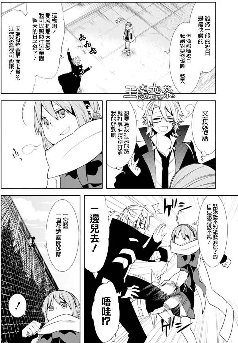 第06回8