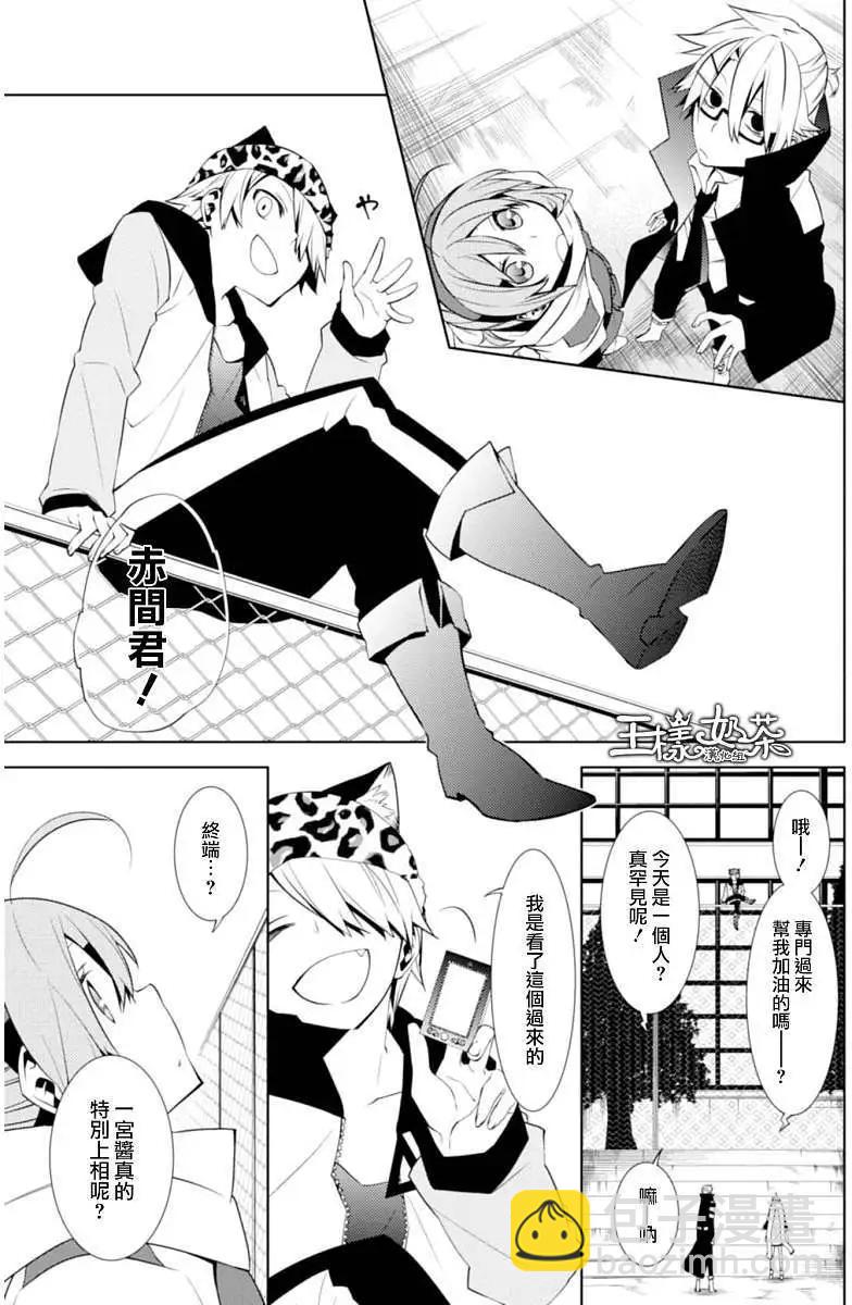 第06回9