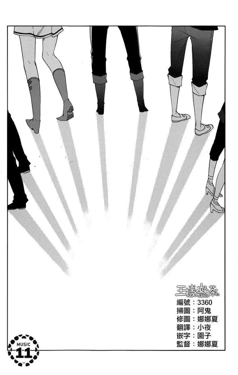 第11回0