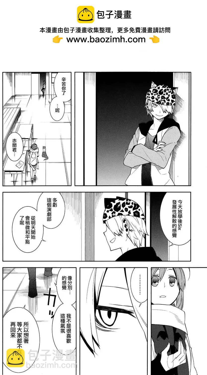 第11回1