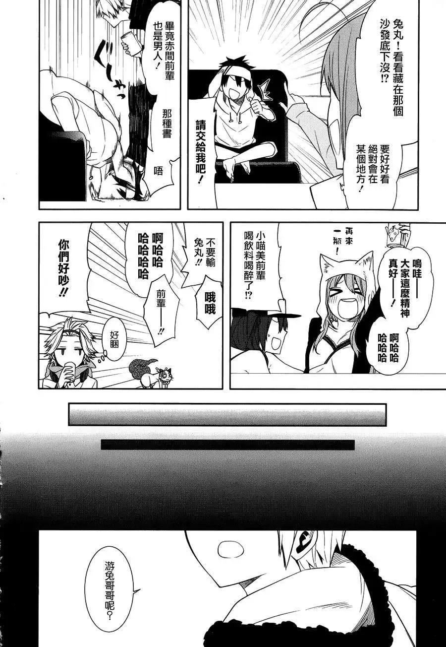 第11回19
