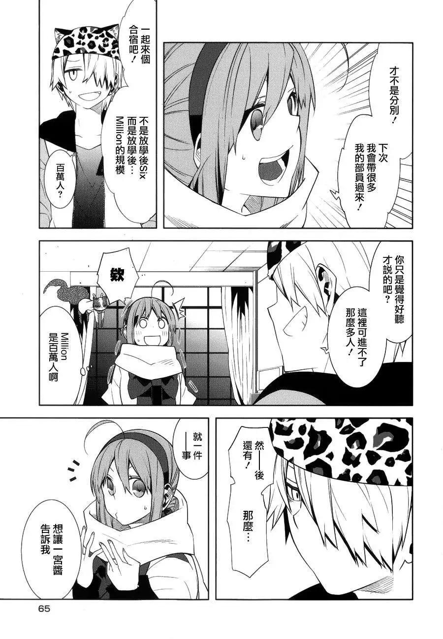 第11回2