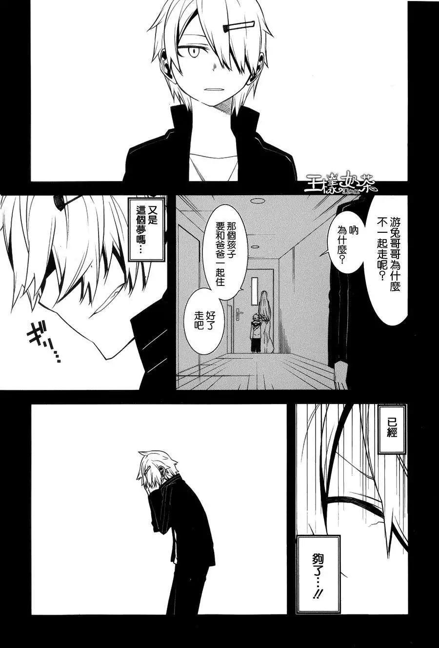 第11回20