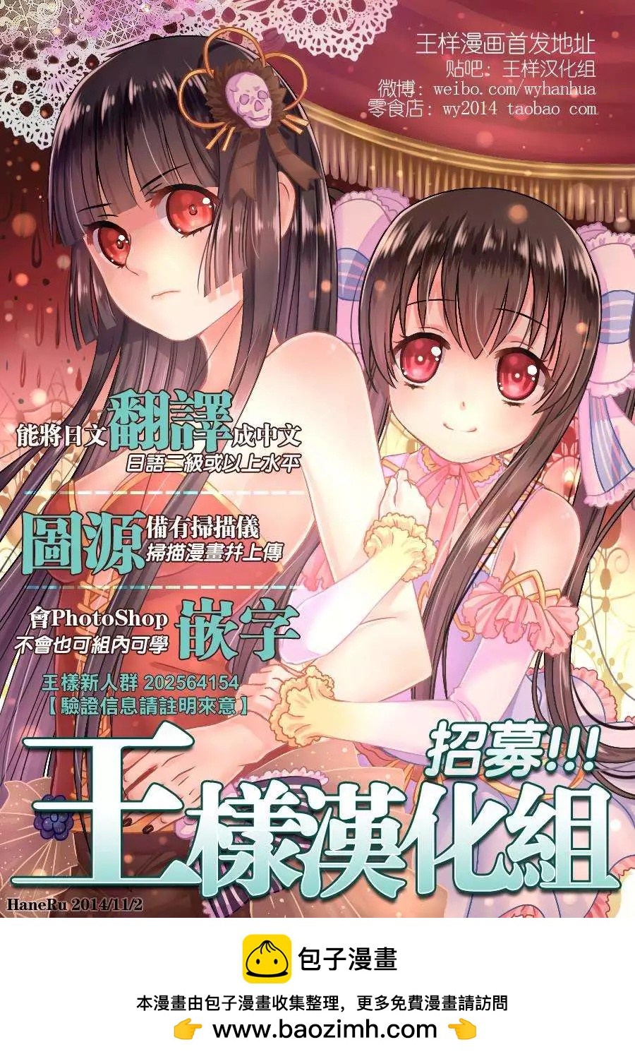 第11回27