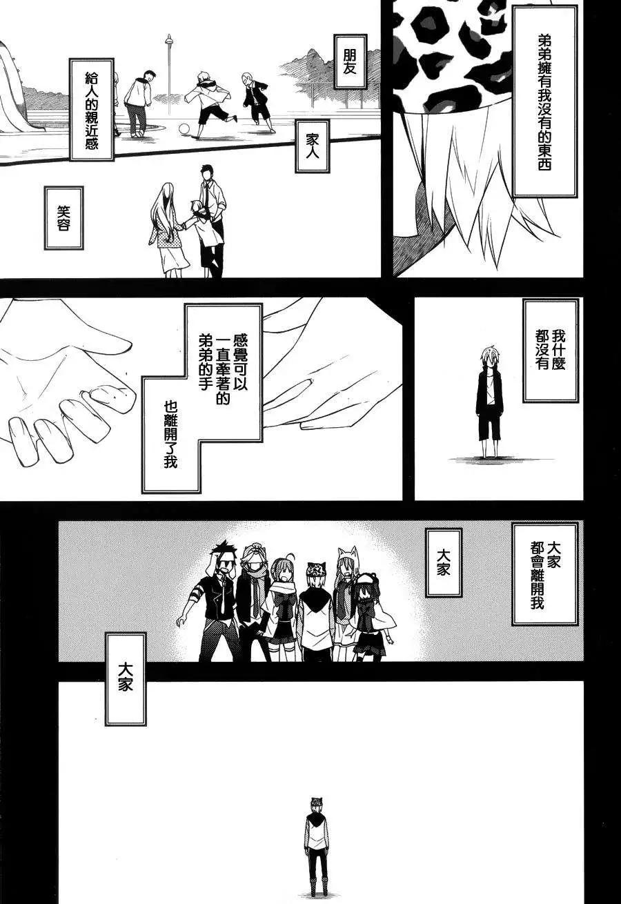 第11回6