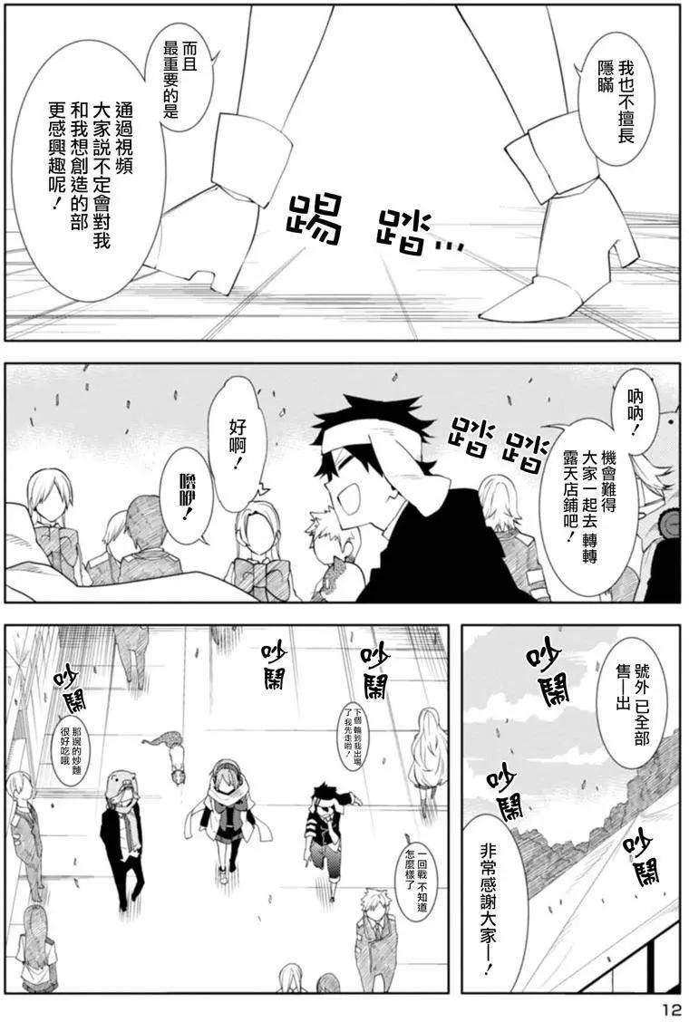 第15回11