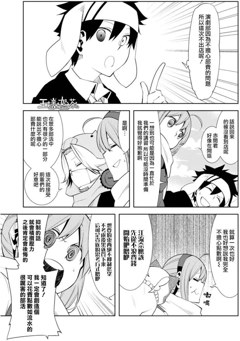第15回12