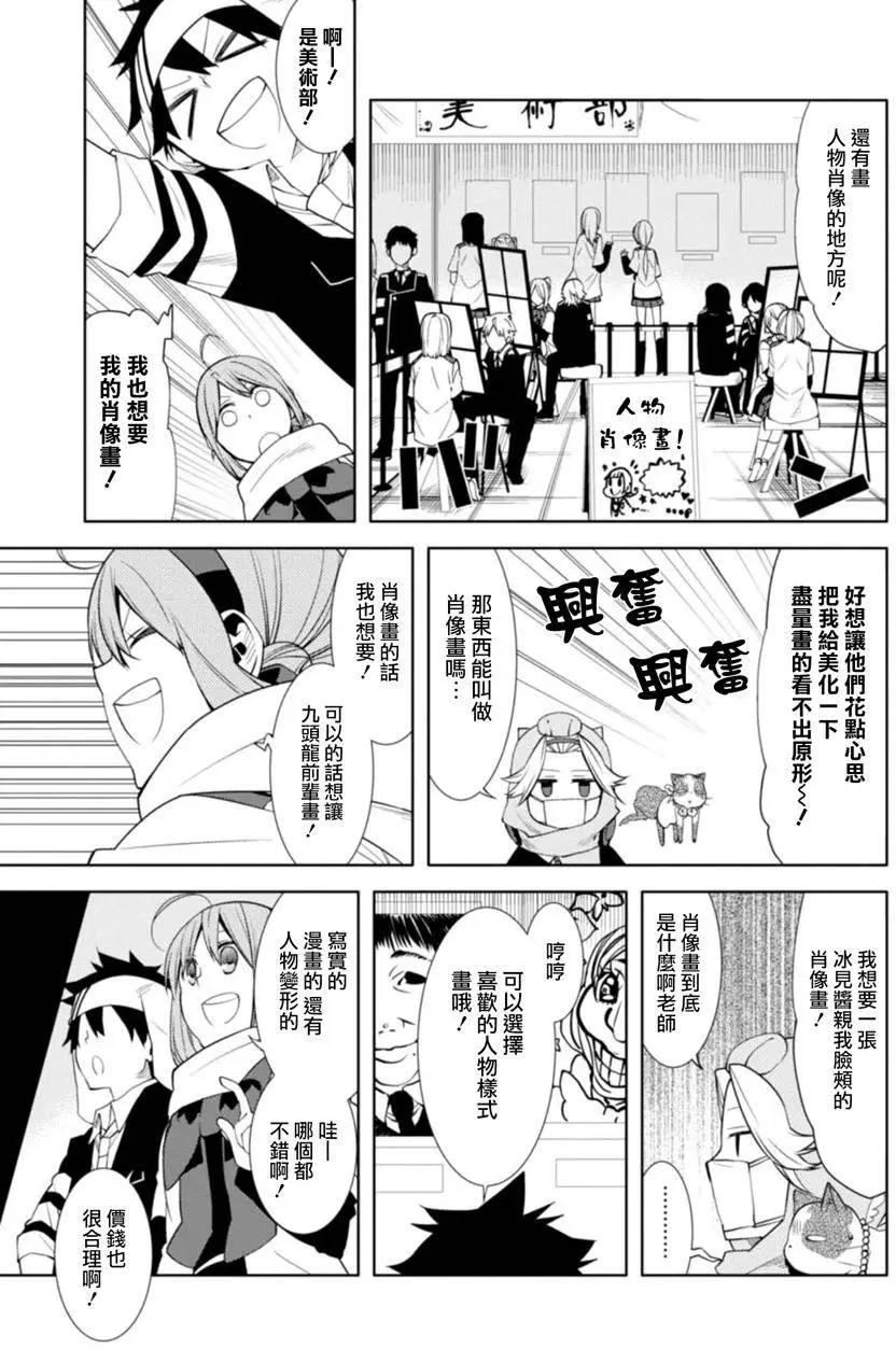 第15回14