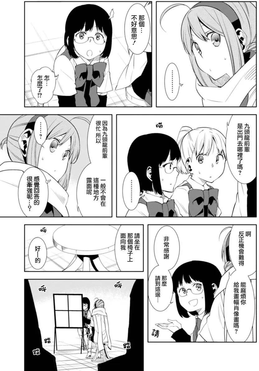 第15回16